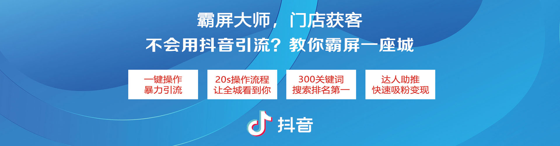 椒江百度搜索推广