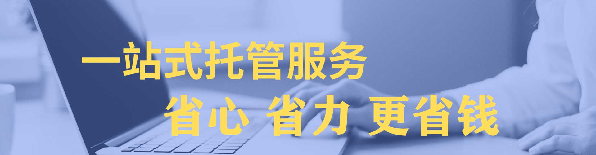椒江sem服务